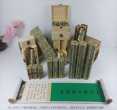 白银市胡也佛金瓶梅秘戏图3卷-小中大三版